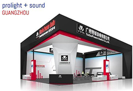 Prolight + Sound Guangzhou 2015